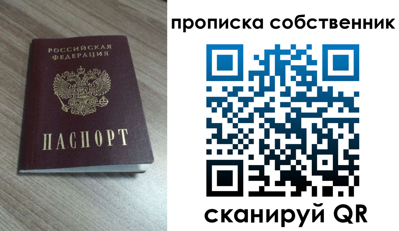 регистрация в Нальчике