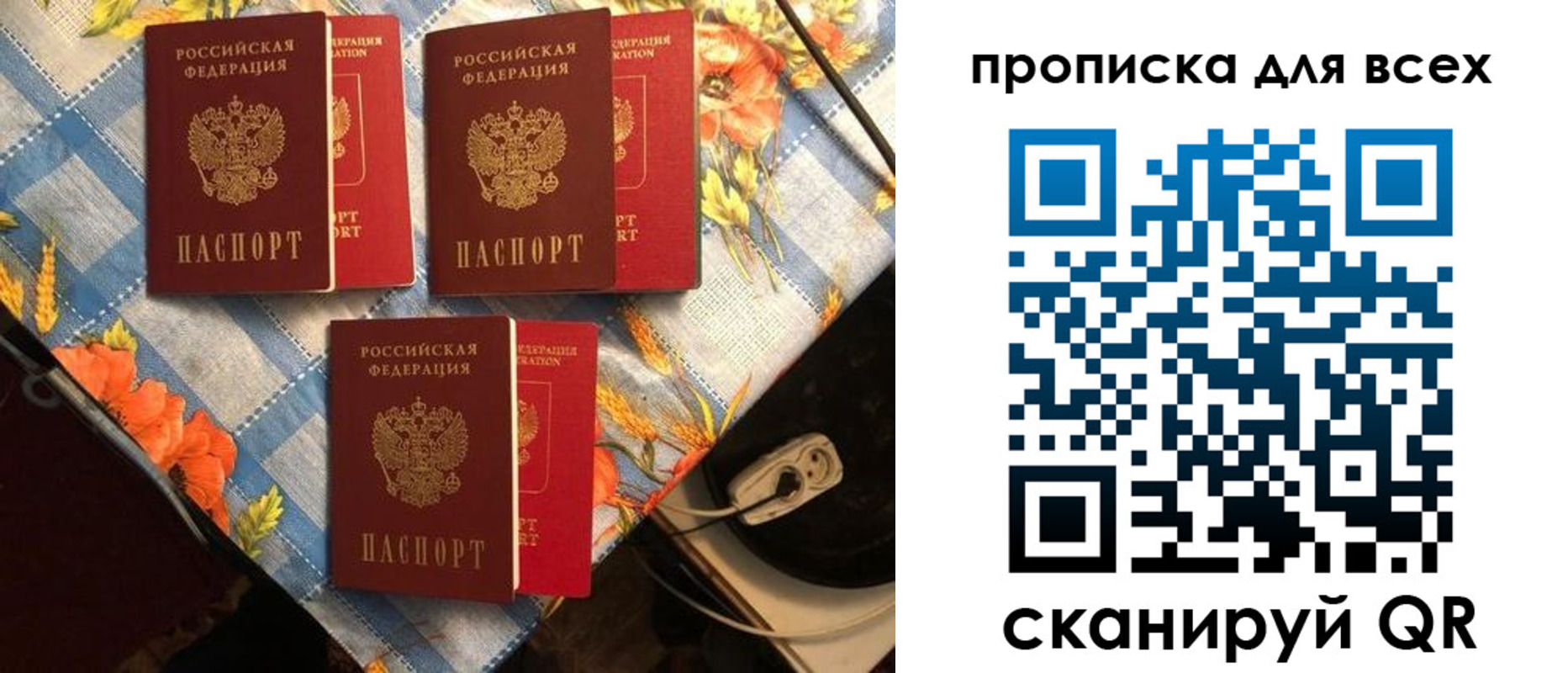 прописка для военкомата в Нальчике