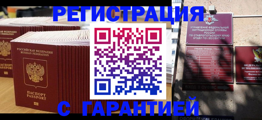 форма 3 в Нальчике