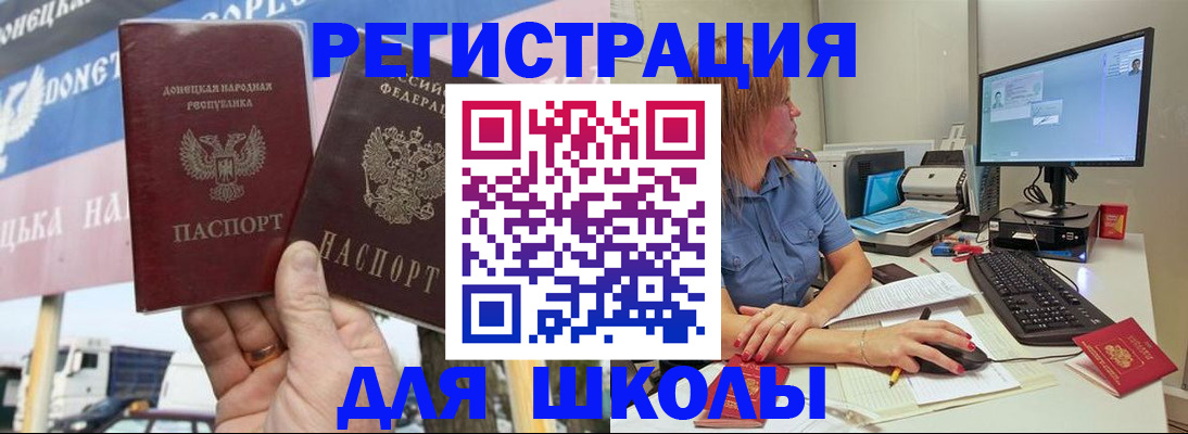 прописка иностранных граждан в Нальчике
